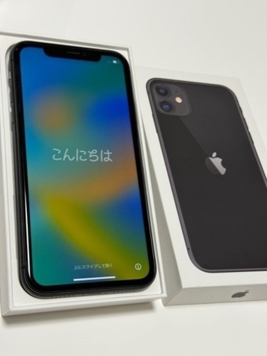 【美品】iPhone11 ブラック 本体 箱付き SIMフリー【車配送可】