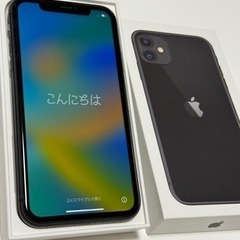 iPhone11 箱付き　simフリー 美品】iPhone11 ブラック 本体 箱付き SIMフリー【車配送可】