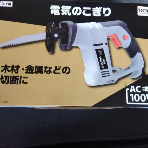 電気のこぎり