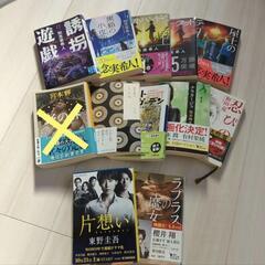 決まりました★文庫本11冊