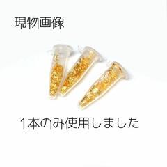 【食品文具交換可】【コハク】金沢産 食用金箔 本体のみ３個セット...