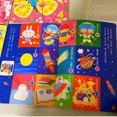 キンダーブック　チャイルドブック　がくしゅうひかりのくに　幼稚園　絵本　8冊の画像