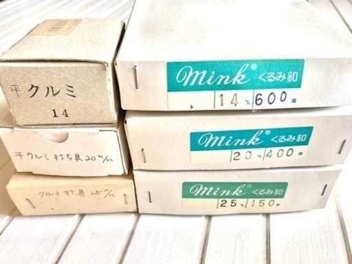 プロ用　くるみボタン　打ち具と金具セット