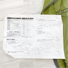 【超美品】キャンプスタッグ グリーンステージ 2ルームドームテント270の画像
