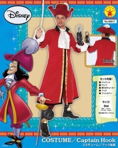 ピーターパン　フック船長　コスプレ Amazon.co.jp: コスプレ衣装 ディズニー ピーター・パン フック