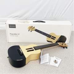 【美品】22年製 POPULELE ポピュレレ ウクレレU1
