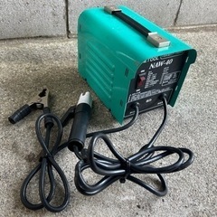 ナカトミ産業 NAW-40 100V 小型低電圧アーク溶接機の画像