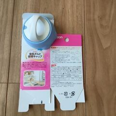 ピジョン　手動搾乳器　ピジョン母乳チルド密閉キャップの画像