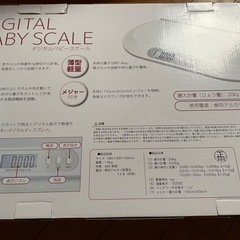 ベビースケール 体重計の画像
