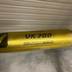 硬式バット　ミズノ VK700の画像