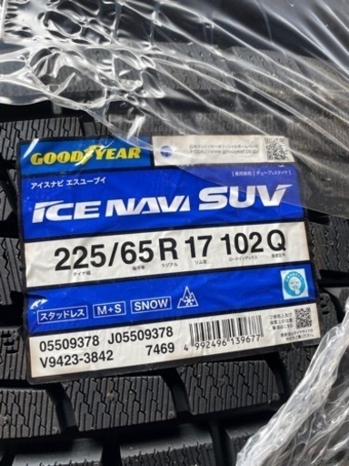 値下げ！新品4本セット★グッドイヤー　ICE NAVI SUV★225/65R17  102Q