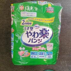 白十字社製　介護用パンツ　MLサイズ 約20枚