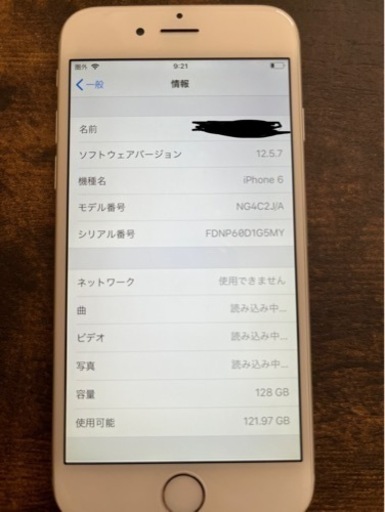 【予定者決定】iPhone 6 早めの取引希望です