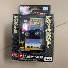 チョロQ