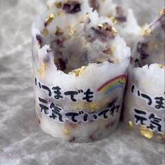 火を灯さないので安心♪キャンドル♡プレゼントに♪ハンドメイド
