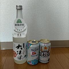 大法螺&ビール2本