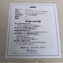 幅1200×奥行き425×高さ18mmの天板の画像