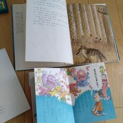 絵本　色々　まとめて6冊の画像