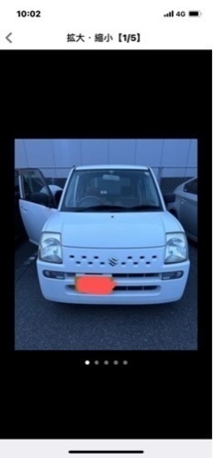 中古車です