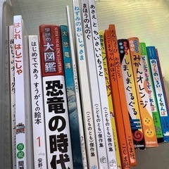 絵本大量まとめてどうぞ！