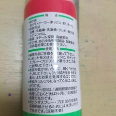 🎣釣具　ボナンザスプレー　PRO100　（フッ素樹脂コーティング剤）の画像