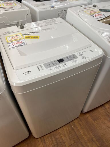 リサイクルショップどりーむ天保山店　No.9768　洗濯機　4.5㎏　綺麗目♪　配達・設置可能！