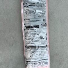 灯油ポンプ　乾電池式　の画像