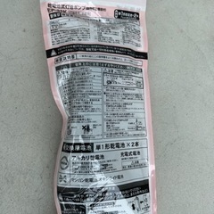 灯油ポンプ　乾電池式　の画像