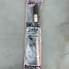 灯油ポンプ　乾電池式　の画像