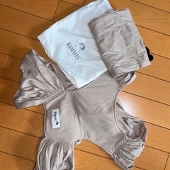 コニー抱っこ紐