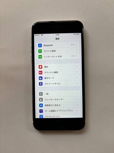 Iphone SE 第2世代 64GB（美品）