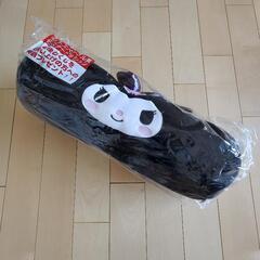 クロミちゃん　クッション　新品未開封