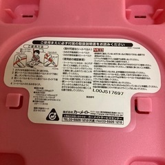 ジュニアシート　ピンク　カーメイトの画像