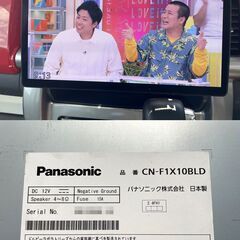 ★美品★10V型有機ELディスプレイ★ストラーダ F1X PREMIUM10 CN-F1X10BLD★最新版の地図に更新済みの画像