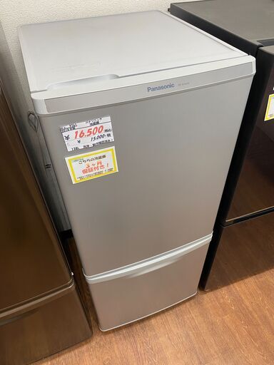 リサイクルショップどりーむ天保山店　No.9761　冷蔵庫　138L　美品！　配達・設置可能！
