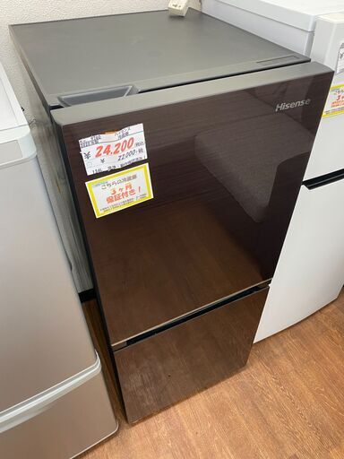 リサイクルショップどりーむ天保山店　No.9760　冷蔵庫　134L　超美品！人気カラー！早い者勝ち！！