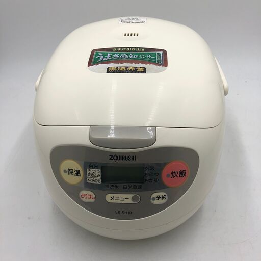 【PayPay支払い可】【動作品】★ZOJIRUSHI/象印★マイコン炊飯ジャー　NS-SH10　ソフトホワイト　2006年製