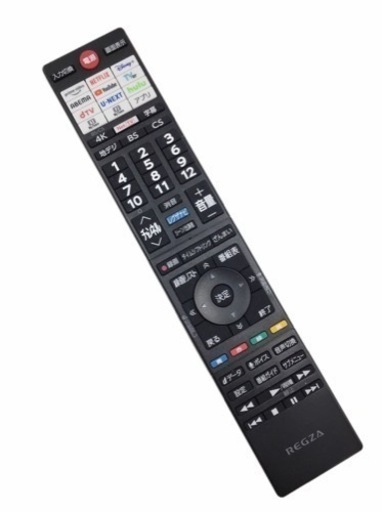 美品 TOSHIBA 東芝 液晶テレビ TV REGZA レグザ 75M550L 75V型 4K対応 BS・CS 4Kチューナー内蔵 