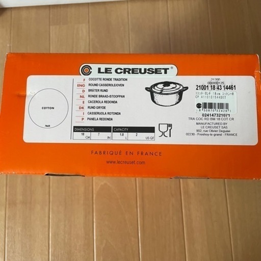 値段相談可！新品未使用 ル・クルーゼ 