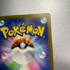 ポケモンカード エリカの招待 SRの画像