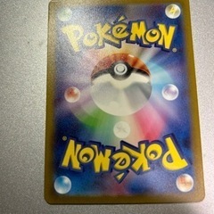 ポケモンカード エリカの招待 SRの画像