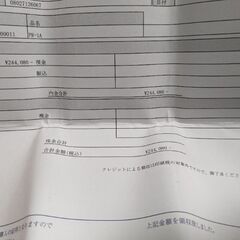 銀座ダイヤモンドシライシ婚約指輪　値下げの画像