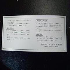 ミニパン イシガキ製の画像