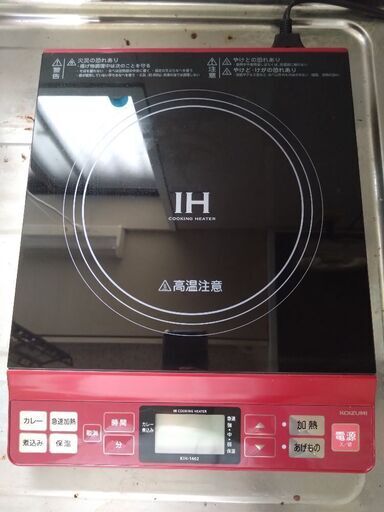 IHクッキングヒーター　koizumi