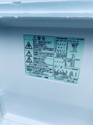 送料設置無料❗️業界最安値✨家電2点セット 洗濯機・冷蔵庫1710