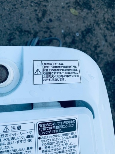 送料設置無料❗️業界最安値✨家電2点セット 洗濯機・冷蔵庫1710