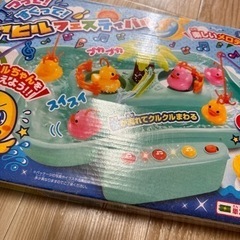 水遊びにどうぞの画像