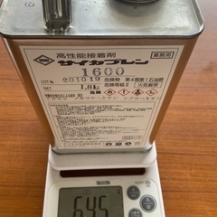 サイカプレン　接着剤の画像