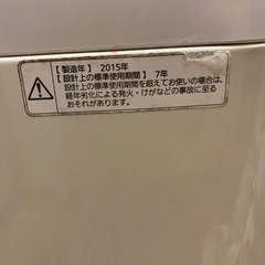 Panasonic パナソニック　洗濯機の画像