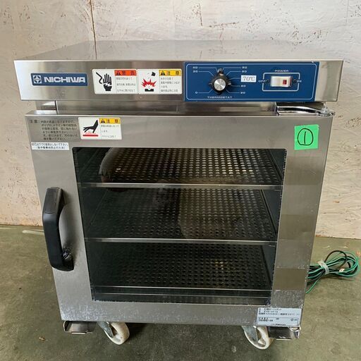 ニチワ電気遠赤外線ビーフェポット【NB-4FIG】⭐︎中古⭐︎